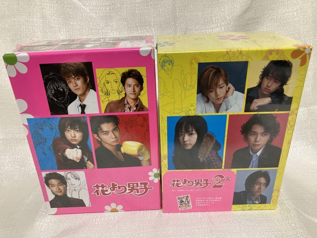 『花より男子』『花より男子2リターンズ』『花より男子ファイナル』 Amazon.co.jp: 花より男子2(リターンズ) Blu-ray Disc Box