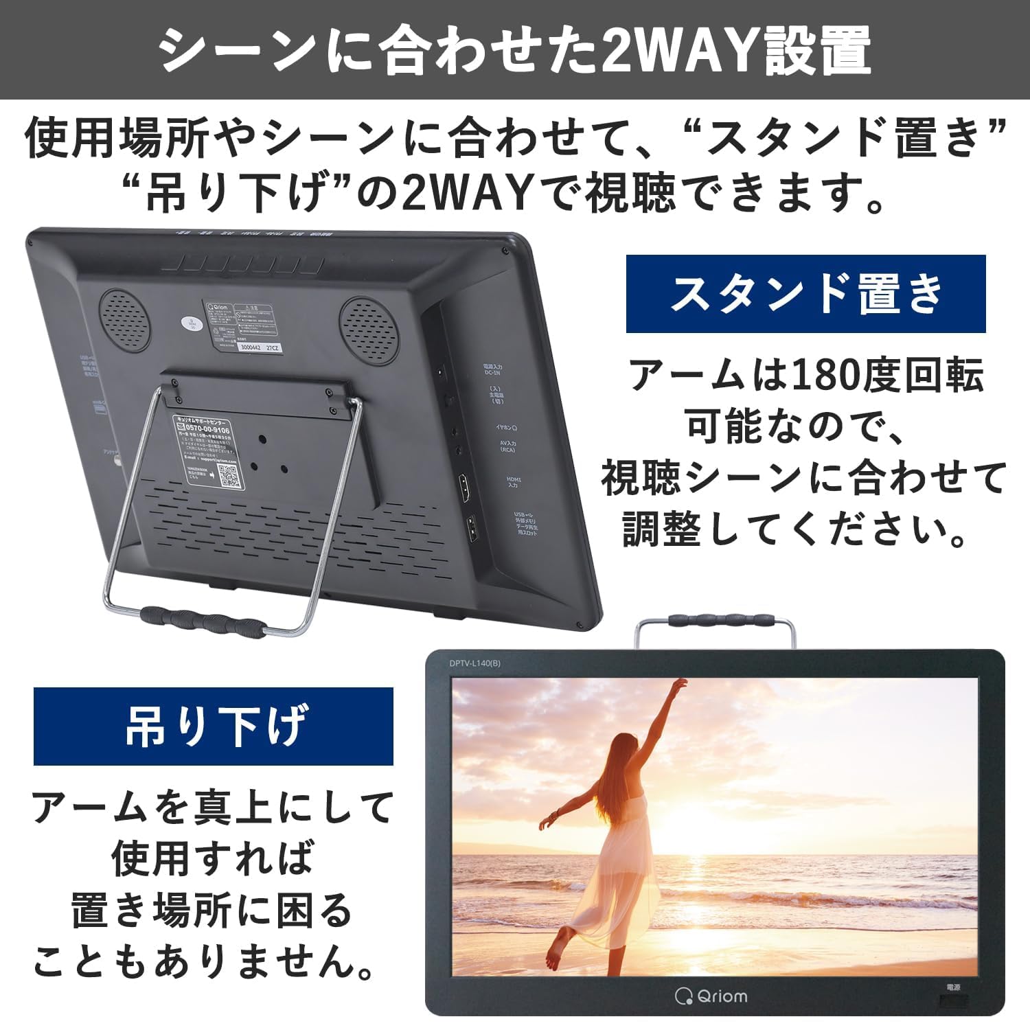 Amazon | ポータブル テレビ 14インチ 小型テレビ 3WAY電源 サブ