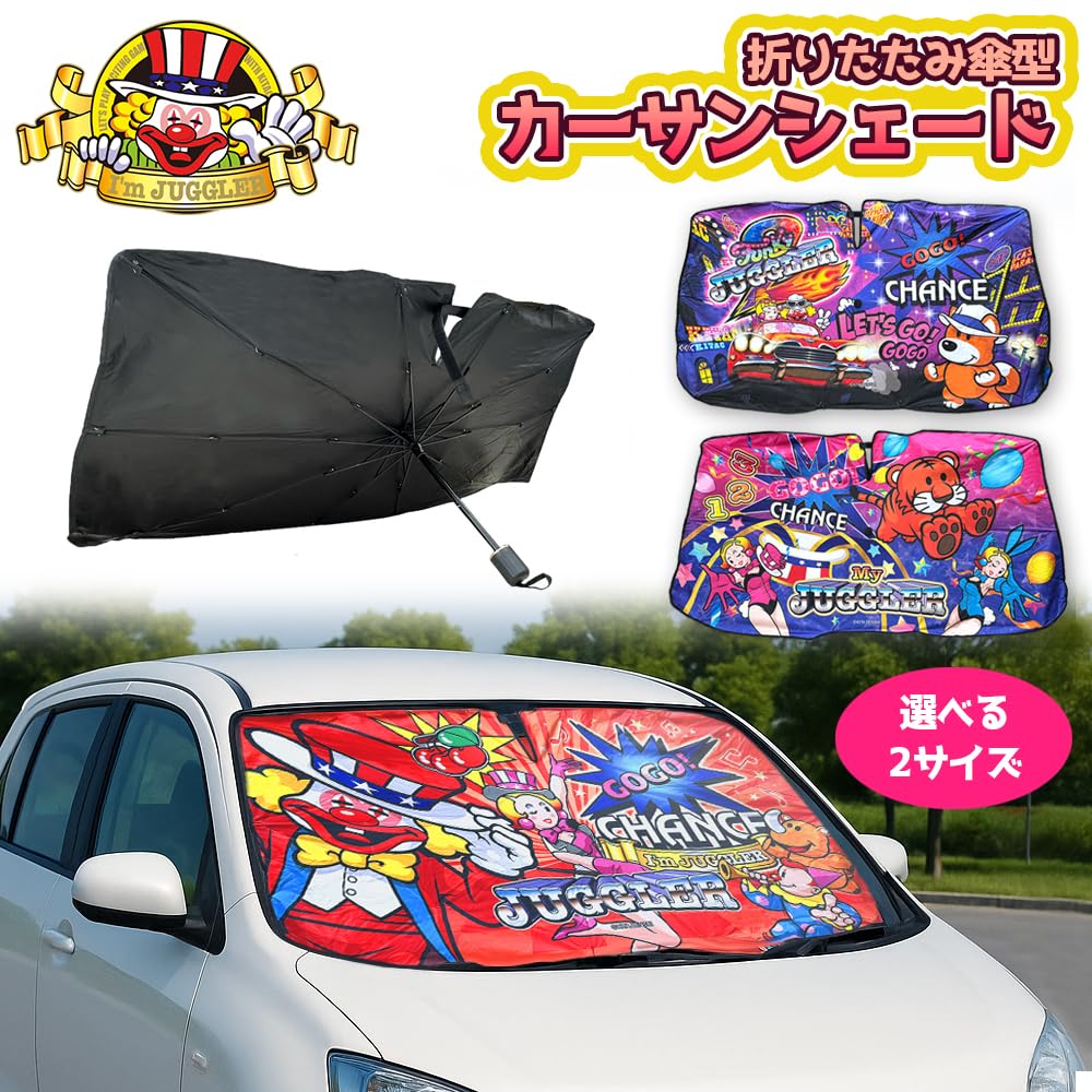 激レア】asimocrafts × TARPtoTARP 傘　グライドロッヂ刷り Amazon.co.jp: 北電子 JUGGLER ジャグラー 折りたたみ 傘型 カー