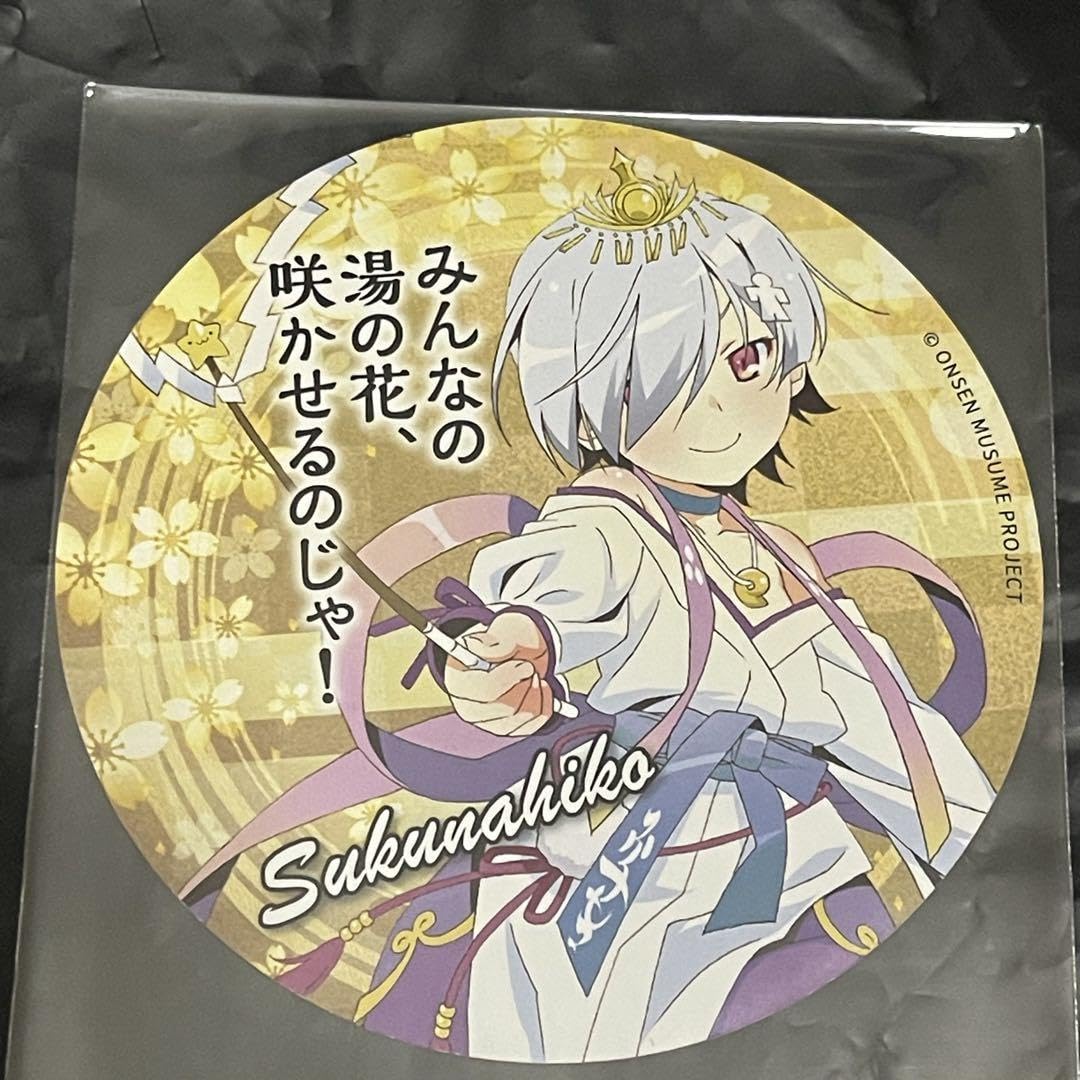 Amazon.co.jp: 温泉むすめ 等身 ステッカー スクナヒコ : 文房具