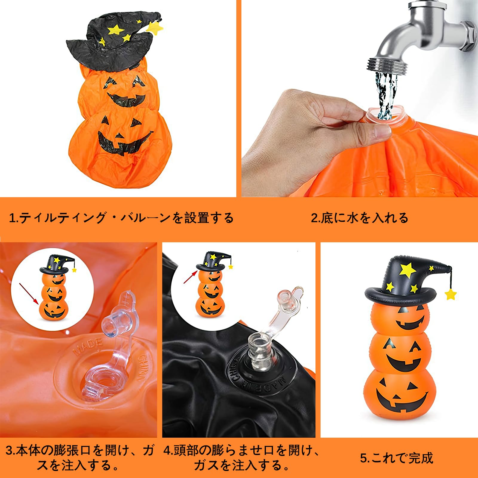 Amazon | HTPARYハロウィン かぼちゃ バルーン 飾り パンプキン 特大 H Amazon | HTPARYハロウィン かぼちゃ バルーン 飾り パンプキン 特大 H
