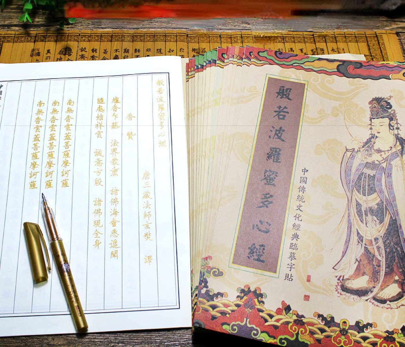 Amazon | Molioon 写経用紙 写経セット 【5冊仏経+金色筆セット