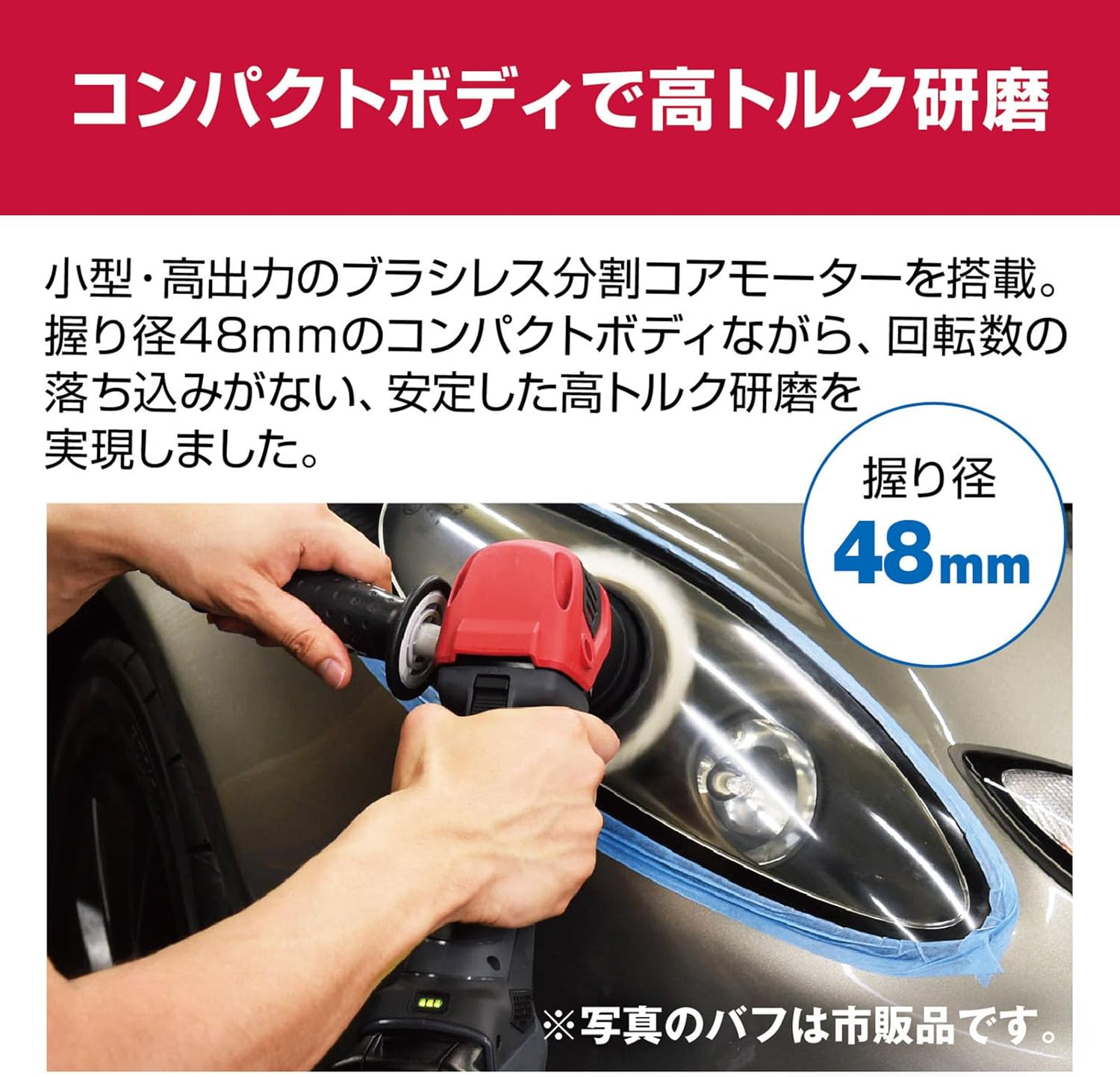 京セラ(Kyocera) 旧リョービ プロ用 充電式ギアポリッシャー DPEG11XR