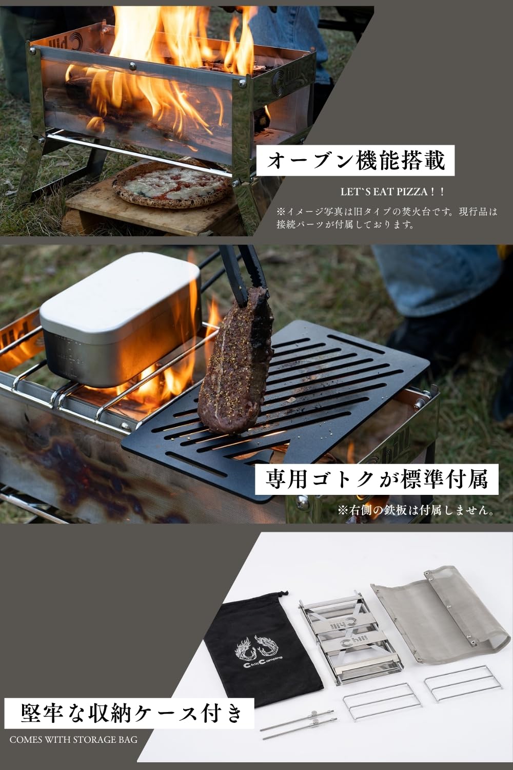 Amazon | ChillCamping（チルキャンピング） 焚火台 焚き火台 キャンプ