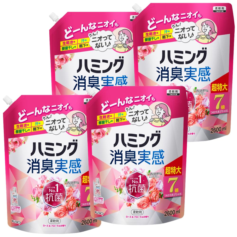 ハミング 【ケース販売】消臭実感 柔軟剤 つめこみ洗いも、部屋干しも、無敵消臭!…