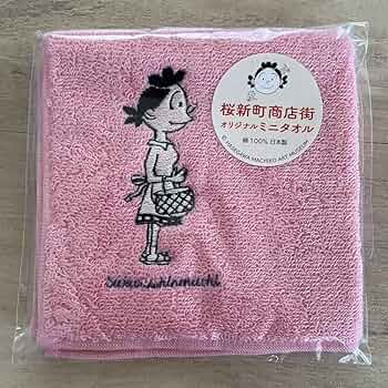 サザエさん　昭和　非売品　レトロ プレミア　折りたたみチェアー サザエさん 昭和 非売品 レトロ プレミア 折りたたみチェアー
