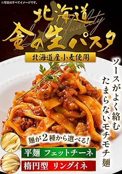 パスタの写真 Fresh Pasta🍋 シュリンプリングイネパスタはルッコラやオレガノ