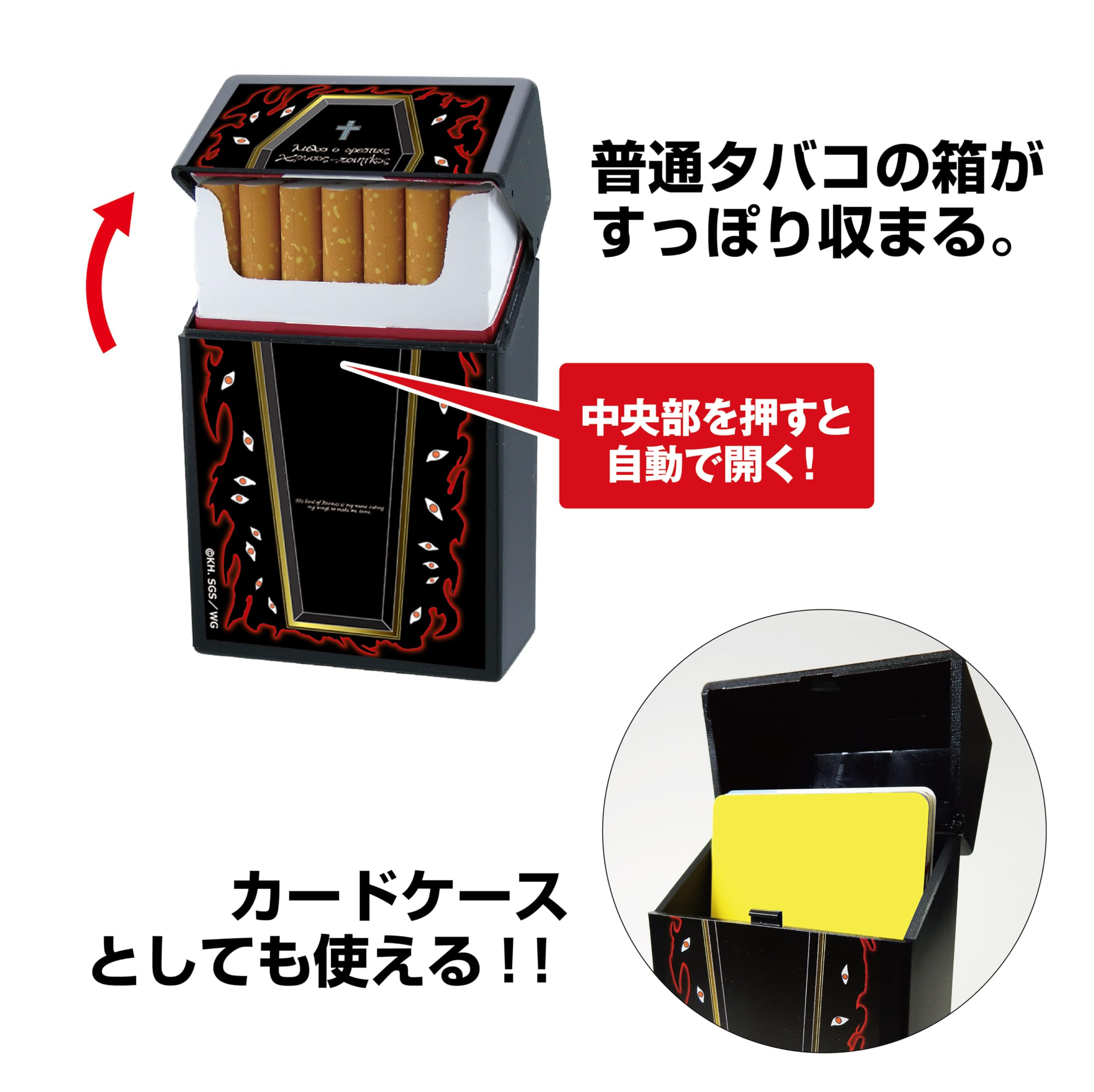 Amazon.co.jp: ペンギンライター シガレットケース ヘルシング