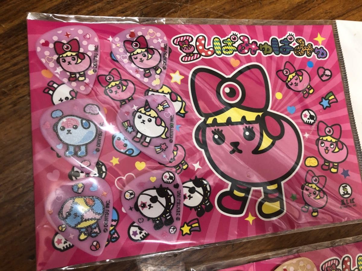 Amazon.co.jp: 豆しば×きゃりーぱみゅぱみゅ豆しぱみゅぱみゆ コラボ
