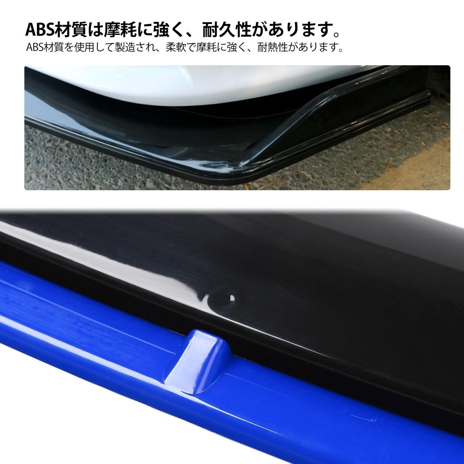 Amazon | リップスポイラー フロント バンパー と互換性がある