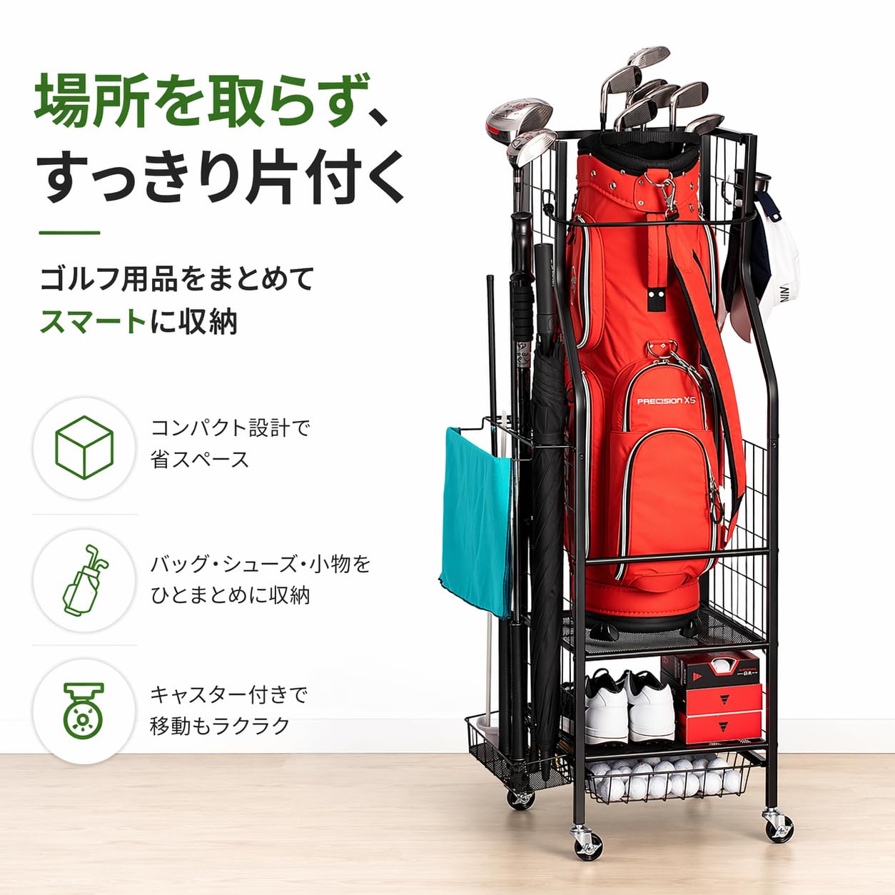 Amazon.co.jp: FONA ゴルフ収納ラック ゴルフバッグスタンド 1本用 省