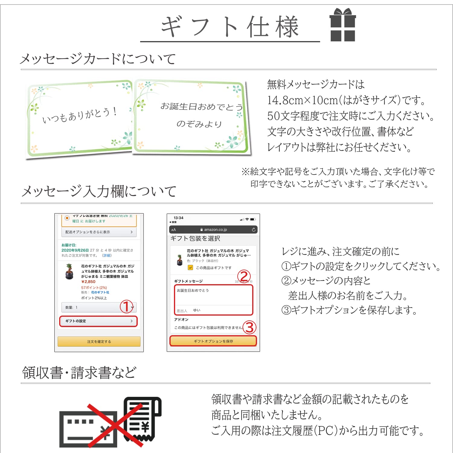 Amazon.co.jp: 花のギフト社 多肉植物 ミッフィー うさこちゃん 本物