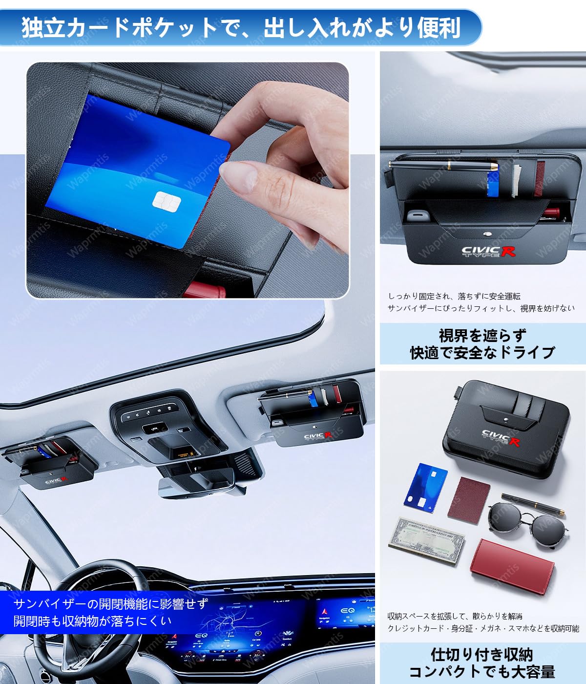 Amazon.co.jp: スバル STI 専用 車 サンバイザー サングラスホルダー