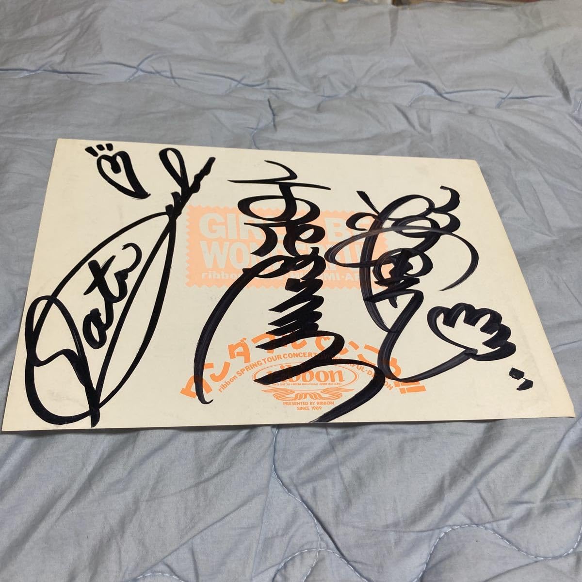 富永みーなさん　佐久間レイさん直筆サイン色紙(非売品） Amazon.co.jp: 岩崎良美さんの直筆サイン色紙（宛名入り）X
