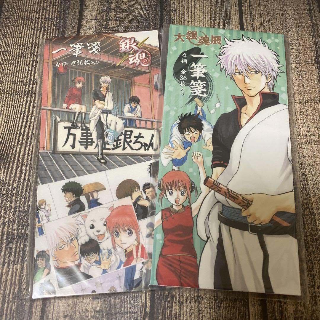 Amazon | 大銀魂展 一筆箋 | 便せん | 文房具・オフィス用品