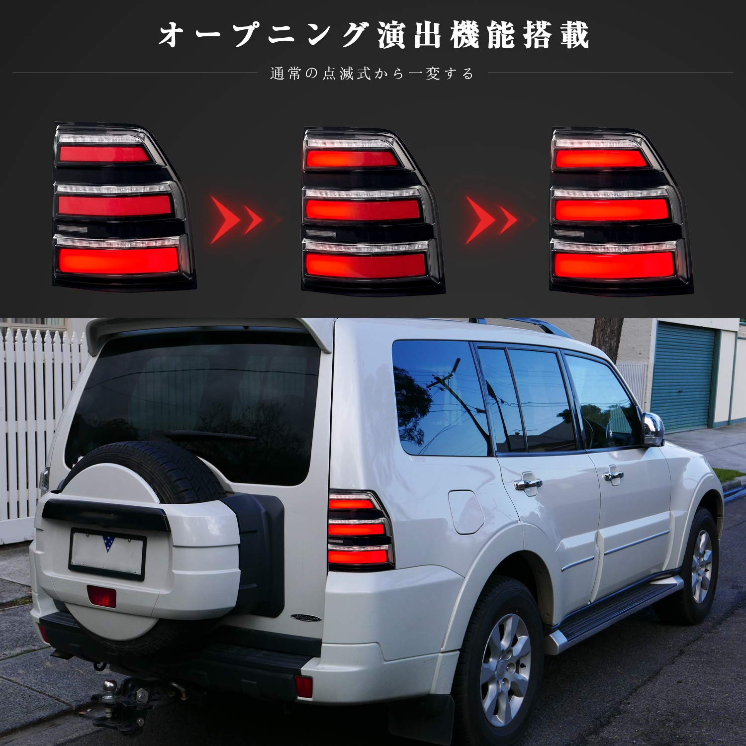 パジェロに付けてました。LEDのライト4個 点灯します。 