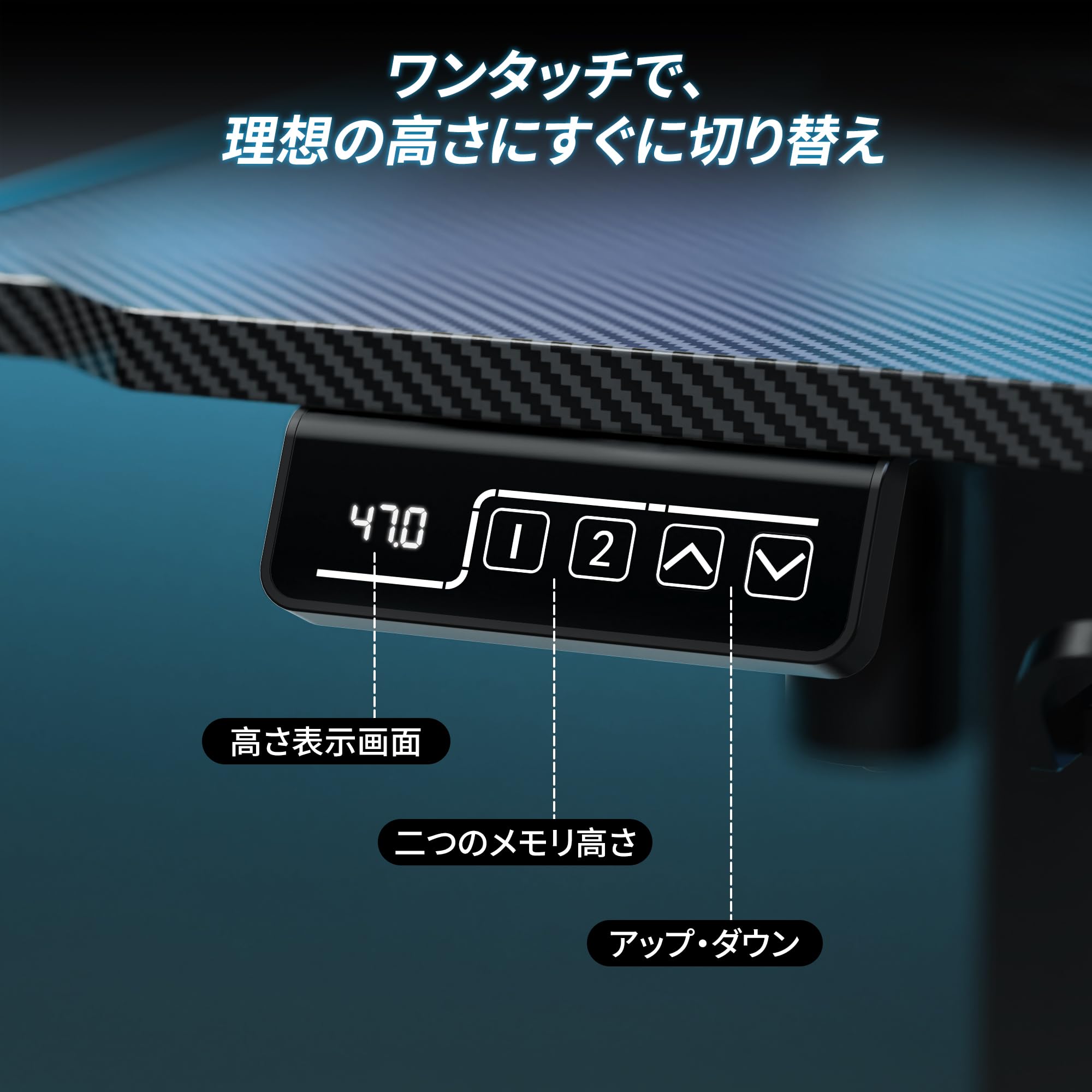 Amazon.co.jp: VICTONE 昇降デスク ゲーミングデスク 電動 昇降式