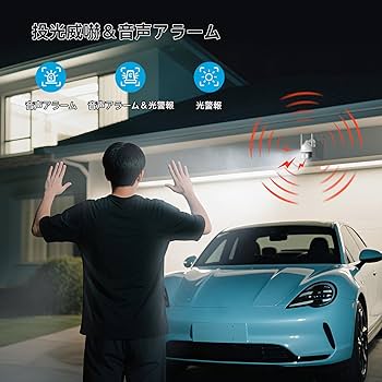 Amazon.co.jp: 防犯カメラ 屋外 500万画素 防水 Jシリーズの増設