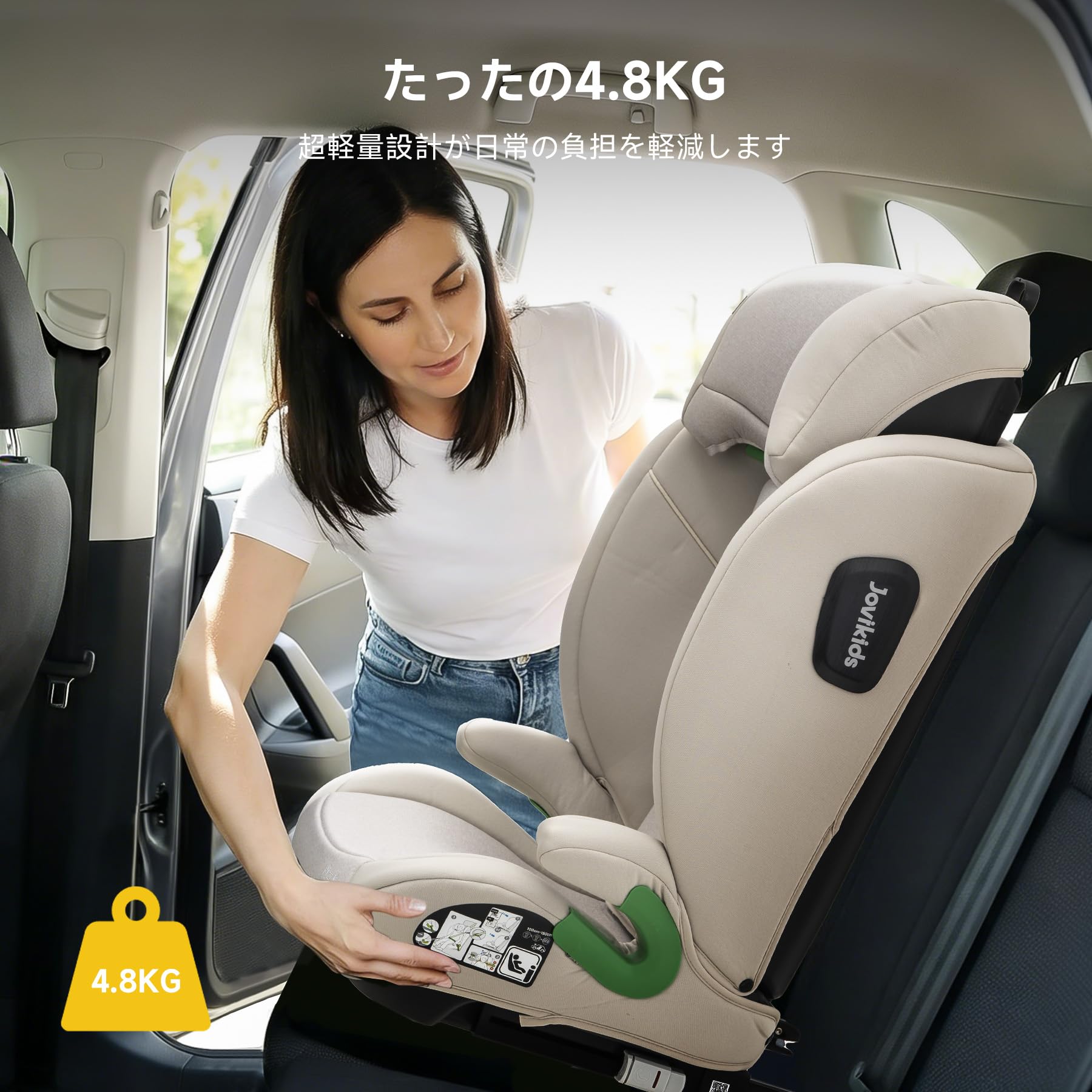 Amazon | Jovikids チャイルドシート ISOFIX、 i-Size R129適合 100