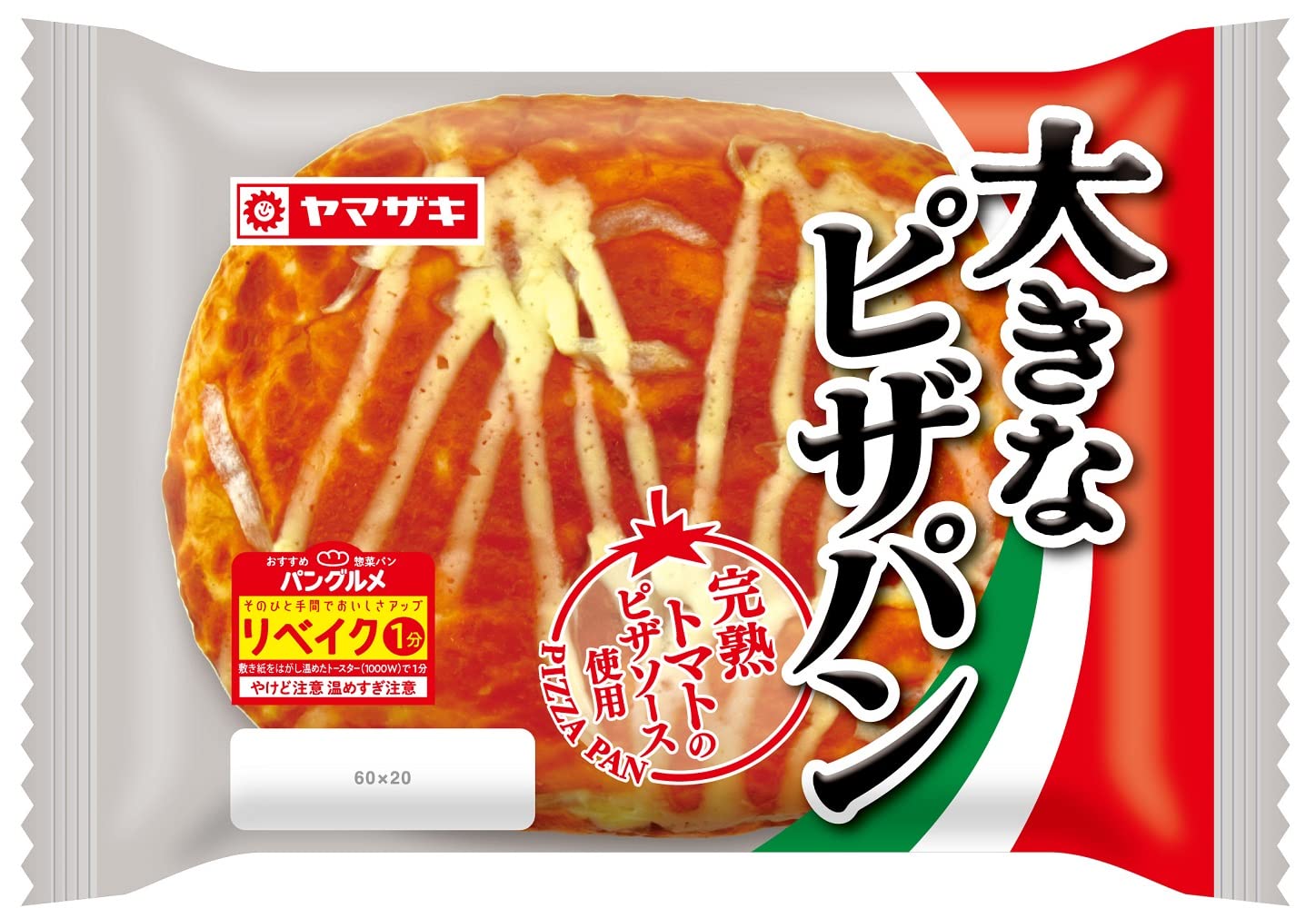 ぴざぱん様 Amazon.co.jp: ヤマザキ 大きなピザパン : 食品・飲料・お酒