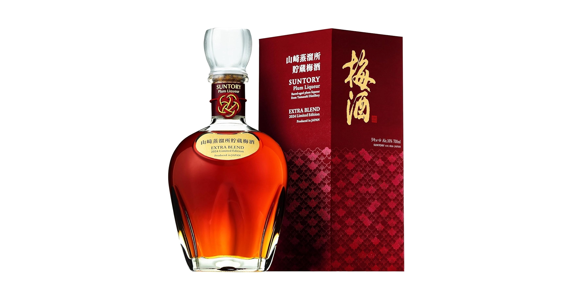 Amazon.co.jp: 山崎蒸溜所貯蔵梅酒 extra blend 2024 700ml : 食品