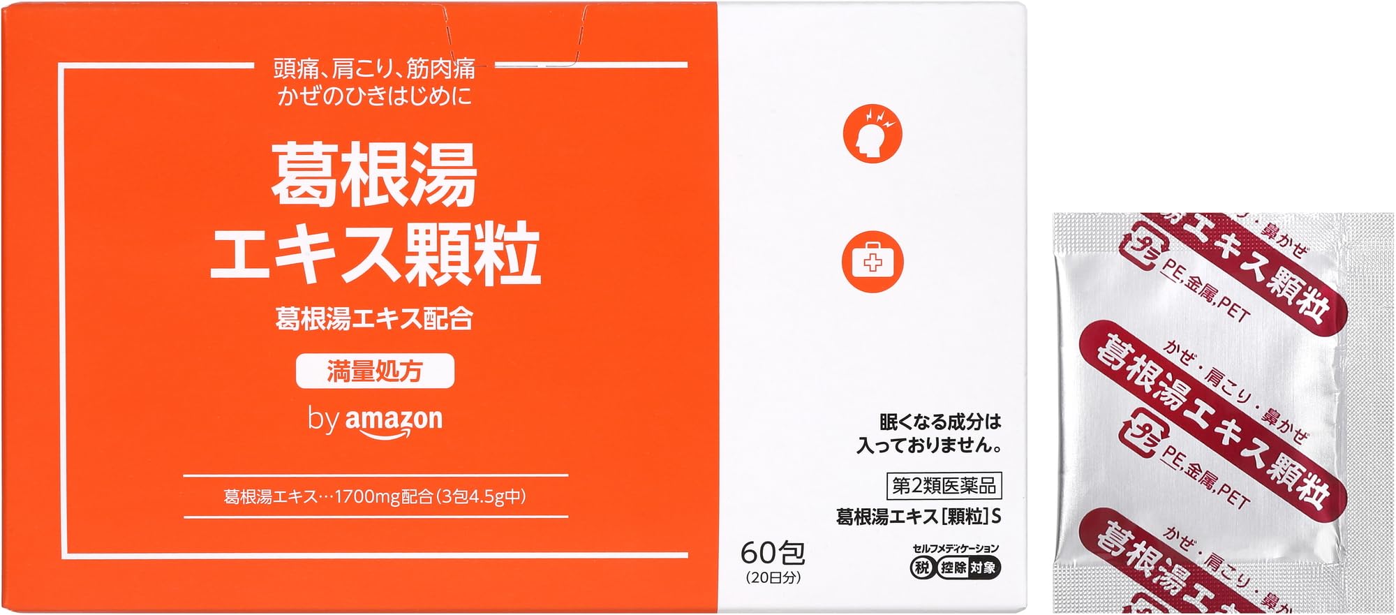【第2類医薬品】 by Amazon 葛根湯エキス[顆粒]S 60包