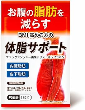 腹部の脂肪を減らす サプリメント 3袋 腹部の脂肪を減らす サプリメント 3袋