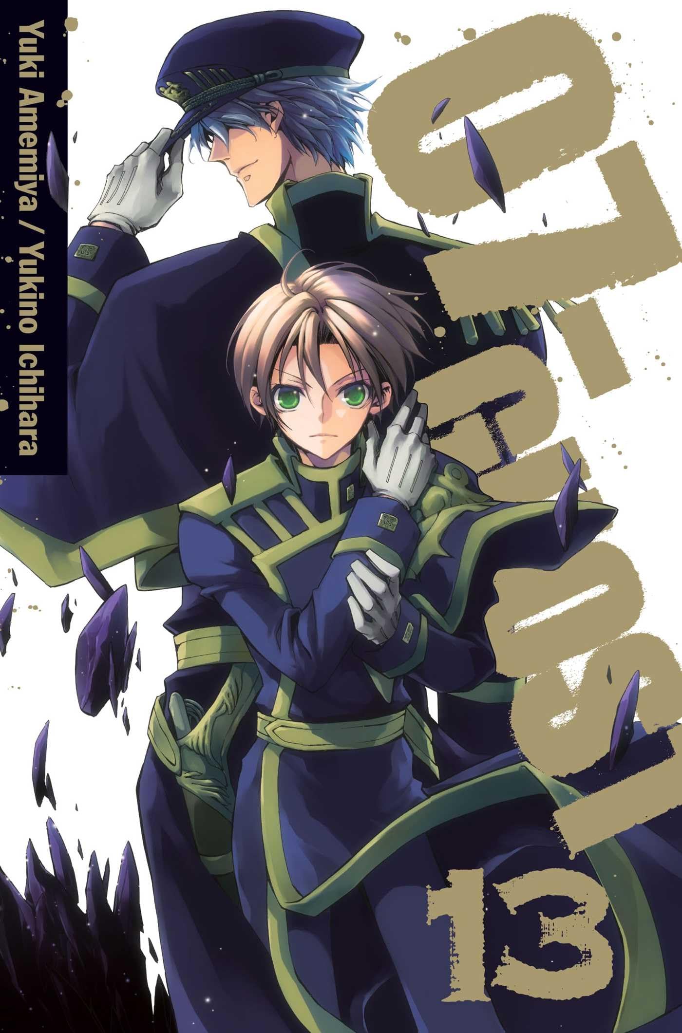 07-GHOST, Vol. 13 Volume 13