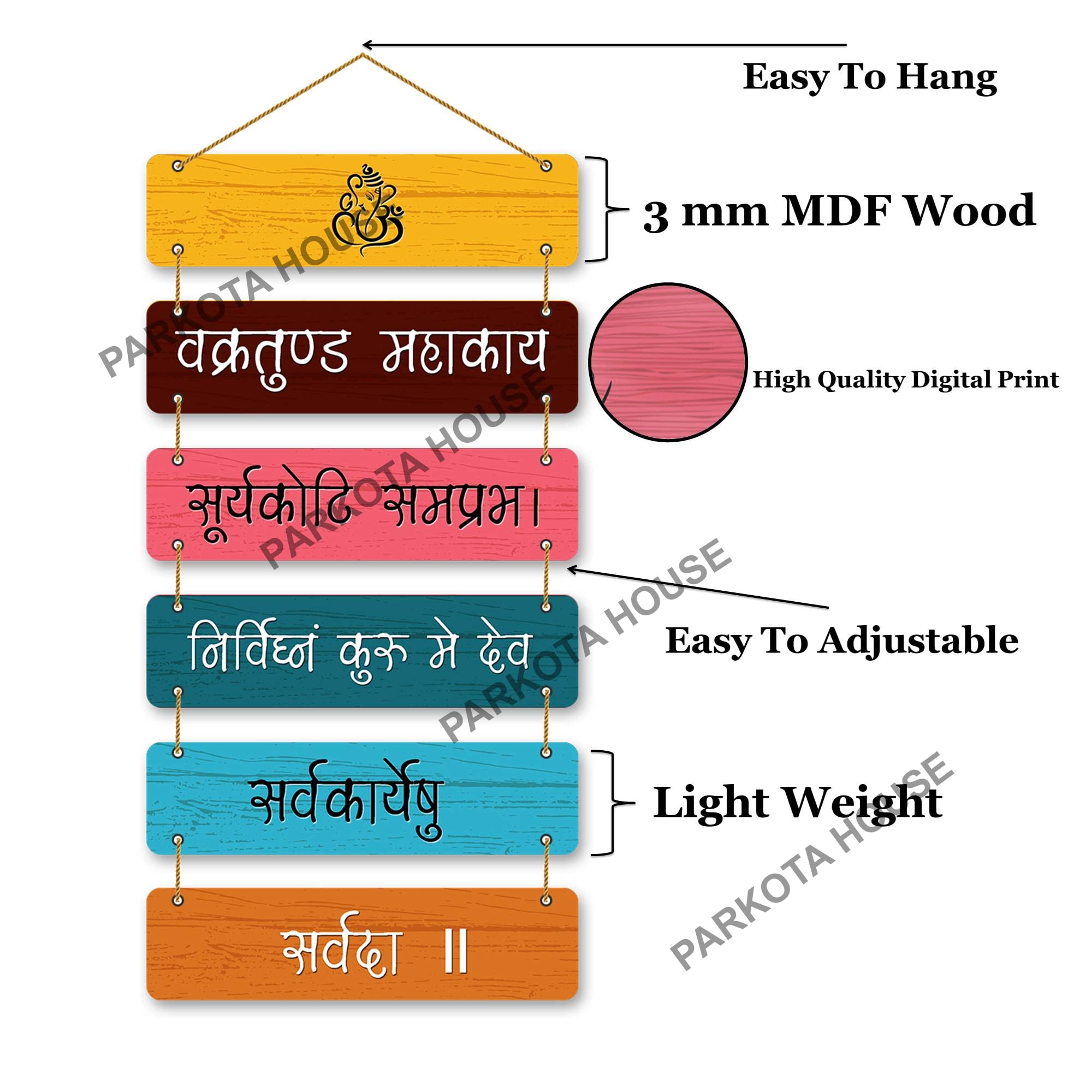 Ganesh Mantra Wall Hangings - Home Decor -2 Ganesh Mantra Wall Hangings - Home Decor -2