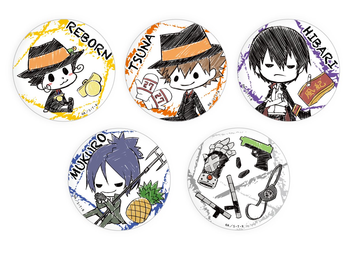 Amazon.co.jp: 家庭教師ヒットマンREBORN! 01 缶バッジ BOX : ホビー