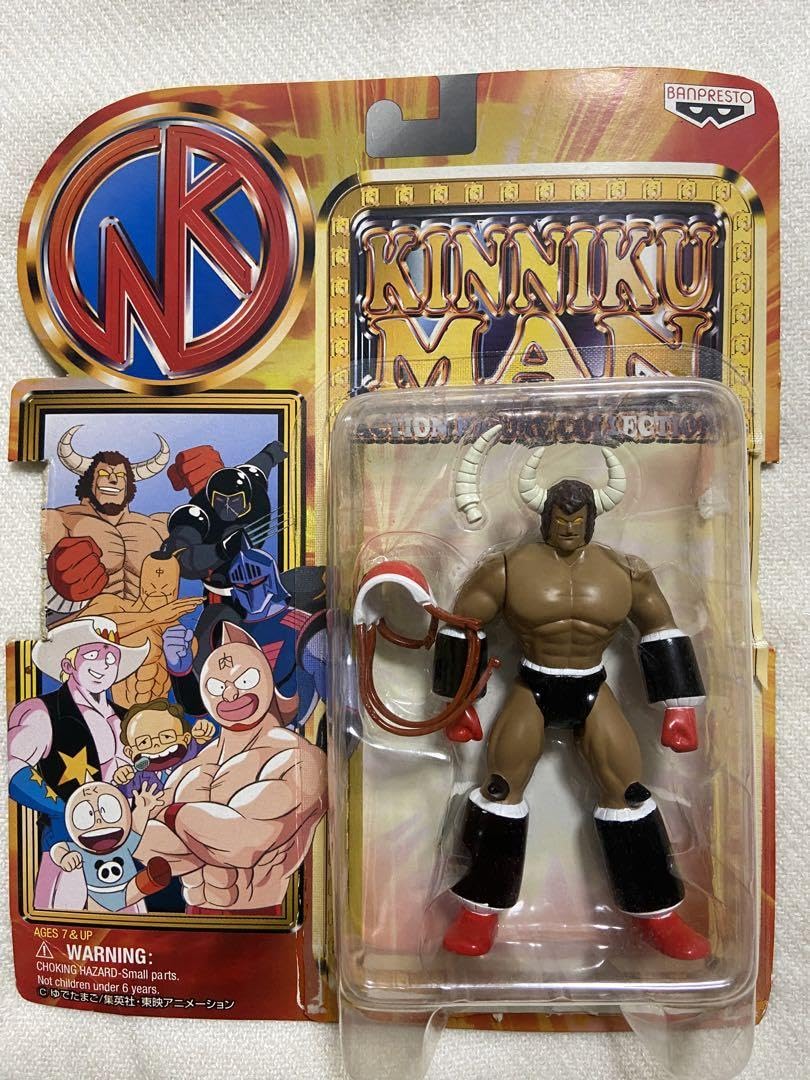 キン肉マンフィギュアまとめ売り