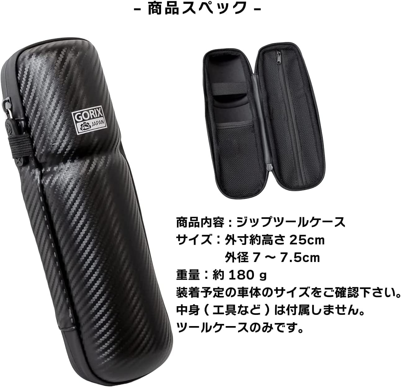 GORIX Boîte à Outils de Vélo Boîte Bouteille Étanche Zip Carbone Modèle Route VTT Vélo Cyclisme Noir(GX-Case(Long 25cm))