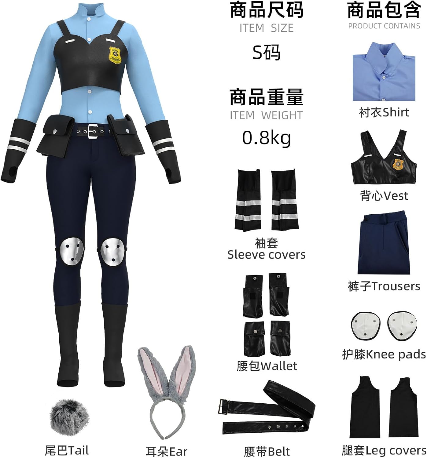 Adult Judy Hopps Costume Shirt Pants Belt Headwear Uniform Officer Police Nick Halloween Cosplay Badge Waistbag
