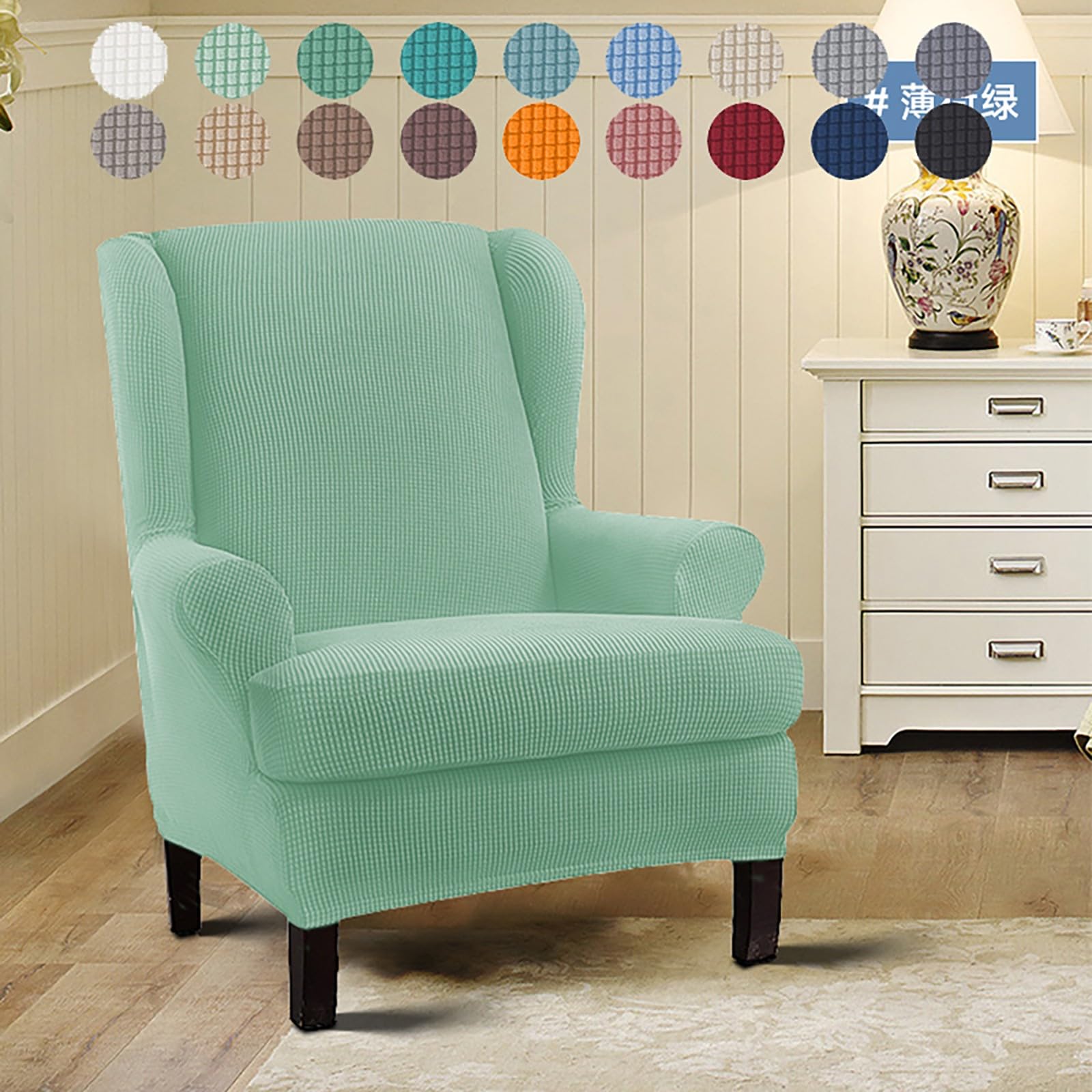 Housse de fauteuil à oreilles extensible vert menthe, amovible et lavable, protection de fauteuil pour salon et chambre à coucher, couleur unie