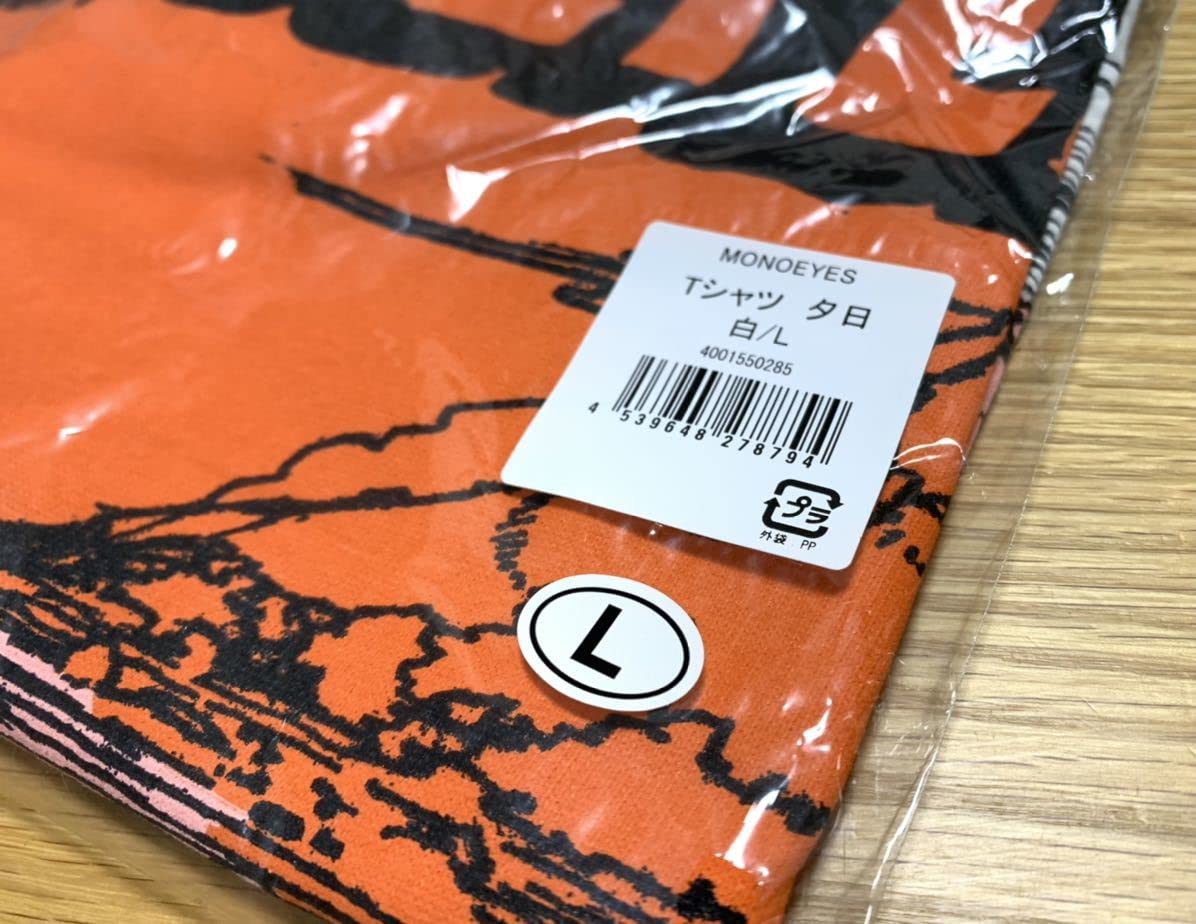 Amazon.co.jp: MONOEYES Tシャツ ロゴ 夕日 バンドT L