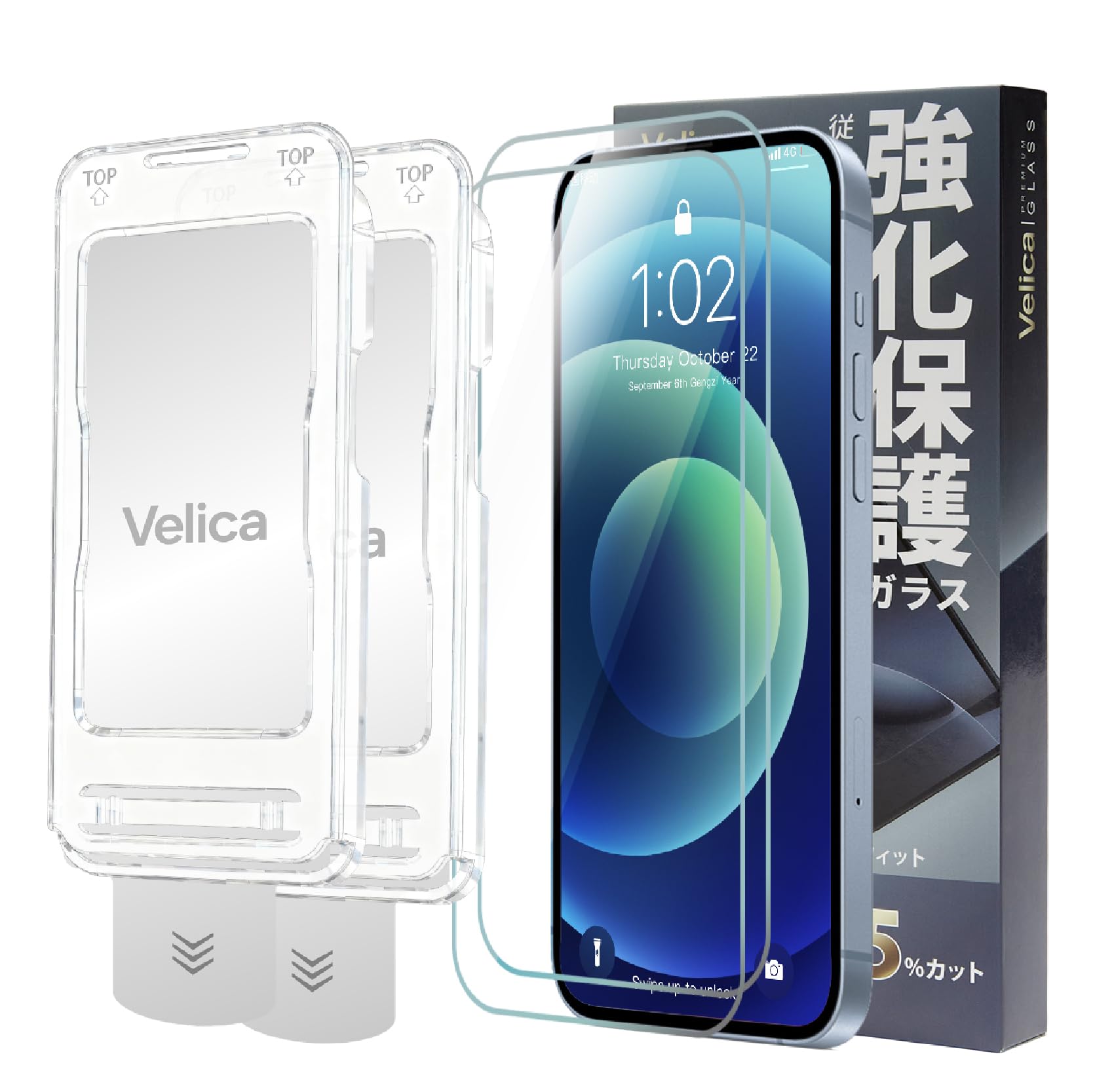 ブルーライトカット iPhone 16e/17e 2枚用 ガラスフィルム 目の疲…