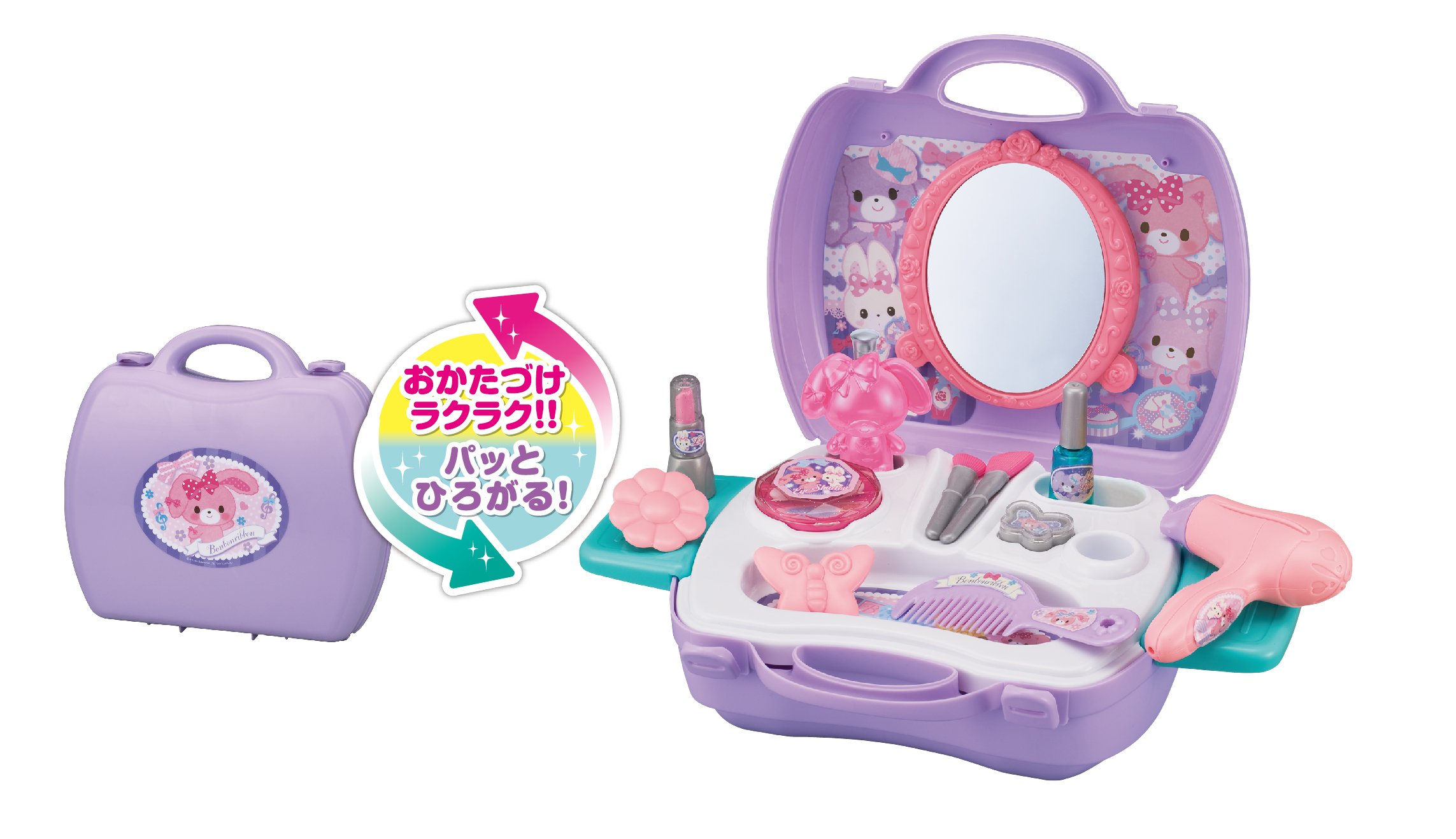 Amazon | ぼんぼんりぼん パッとひろがる！おでかけドレッサー