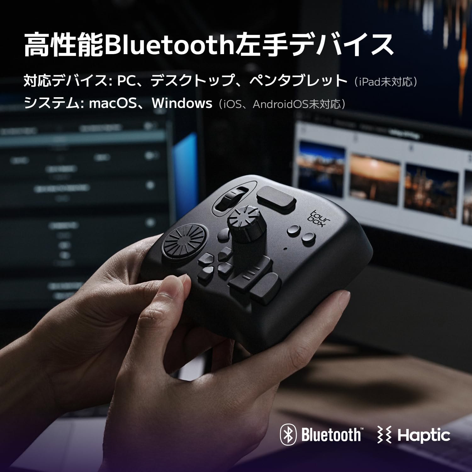Amazon.co.jp: TourBox Elite 高性能左手デバイス 片手キーボード 無線