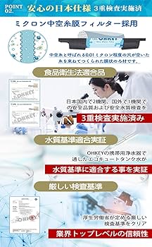 OHKEY 携帯浄水器 Amazon.co.jp: 【防災士監修】OHKEY 携帯浄水器 浄水器 濾過器