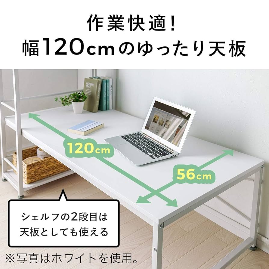 ローデスク 幅120cm収納棚付き 左右入れ替え対応 パソコンデスク ロータイプ Amazon | サンワダイレクト ローデスク 幅120cm 収納棚付き 左右