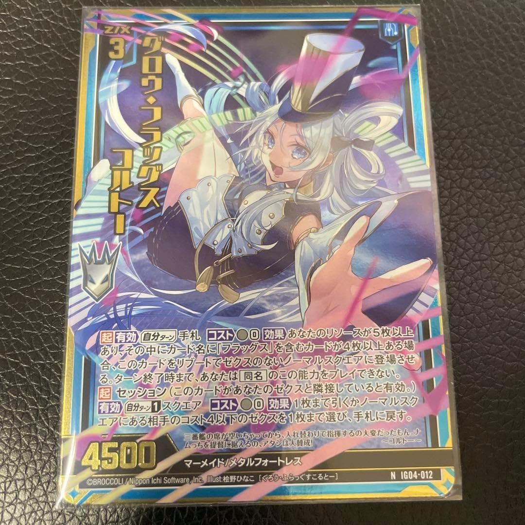 漫画各種 新装版 ロックマン ゼクス 全2巻（おぎのしん）』 販売ページ