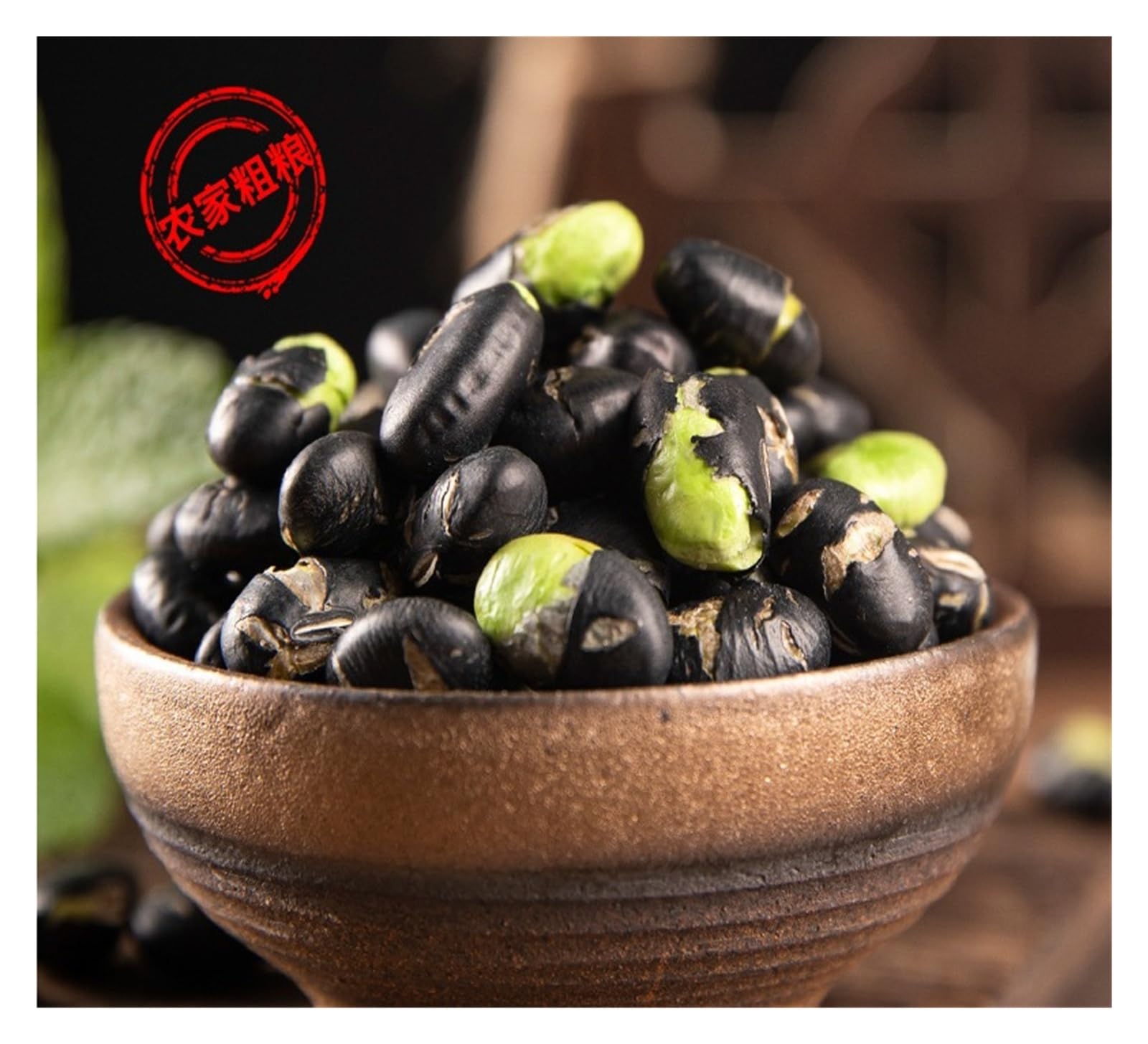 500 g de frijoles negros listos for comer, grandes y regordetes, con cada frijol crujiente y fragante, for un brillo saludable.