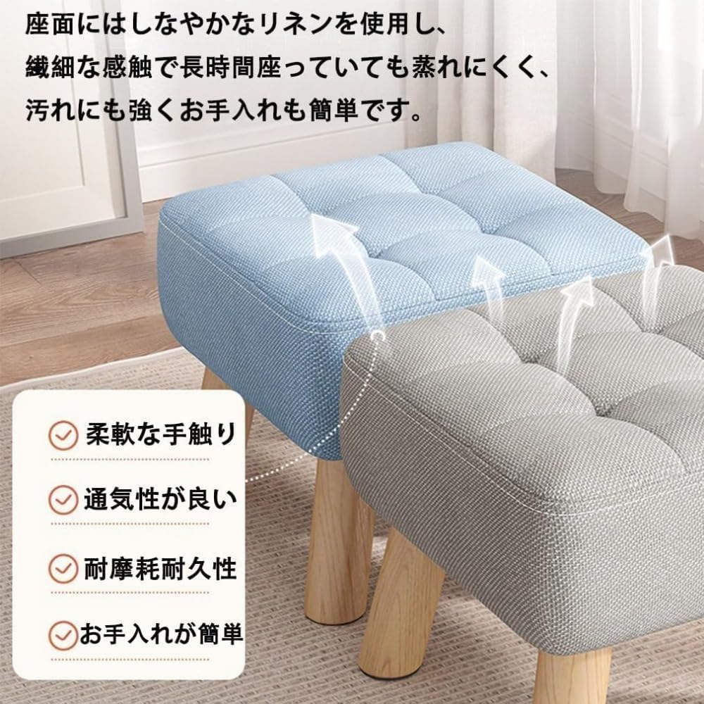 Amazon｜オットマン スツール 足置き 小さい 椅子 低い腰掛け 滑り止め