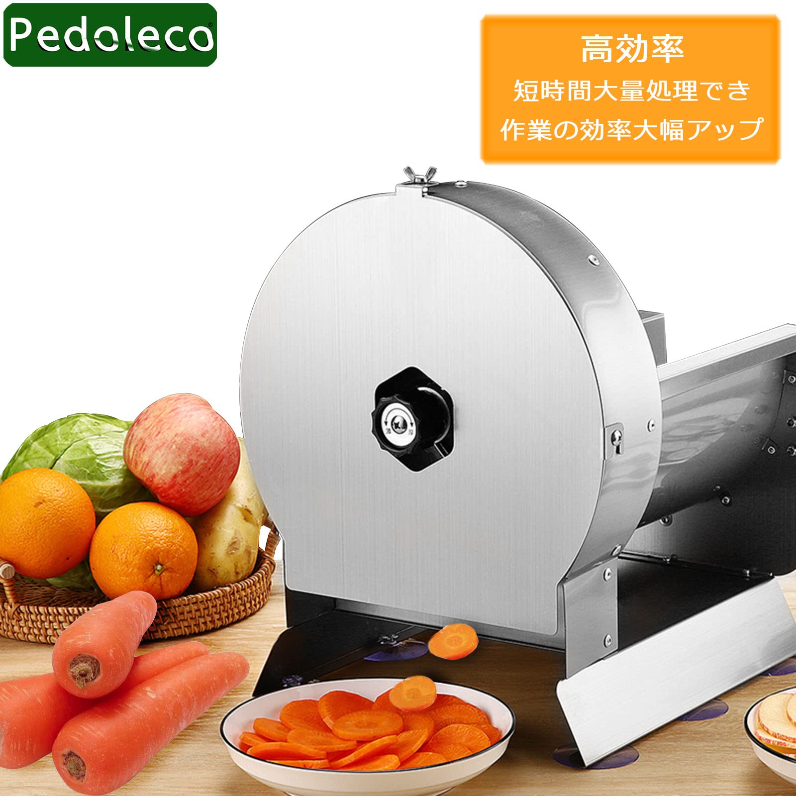 ◉※後左1029 未使用保管品 業務用 手動 野菜スライサー 果物カッター Amazon | Pedoleco 電動野菜スライサー 業務用 果物カッター 1時間で