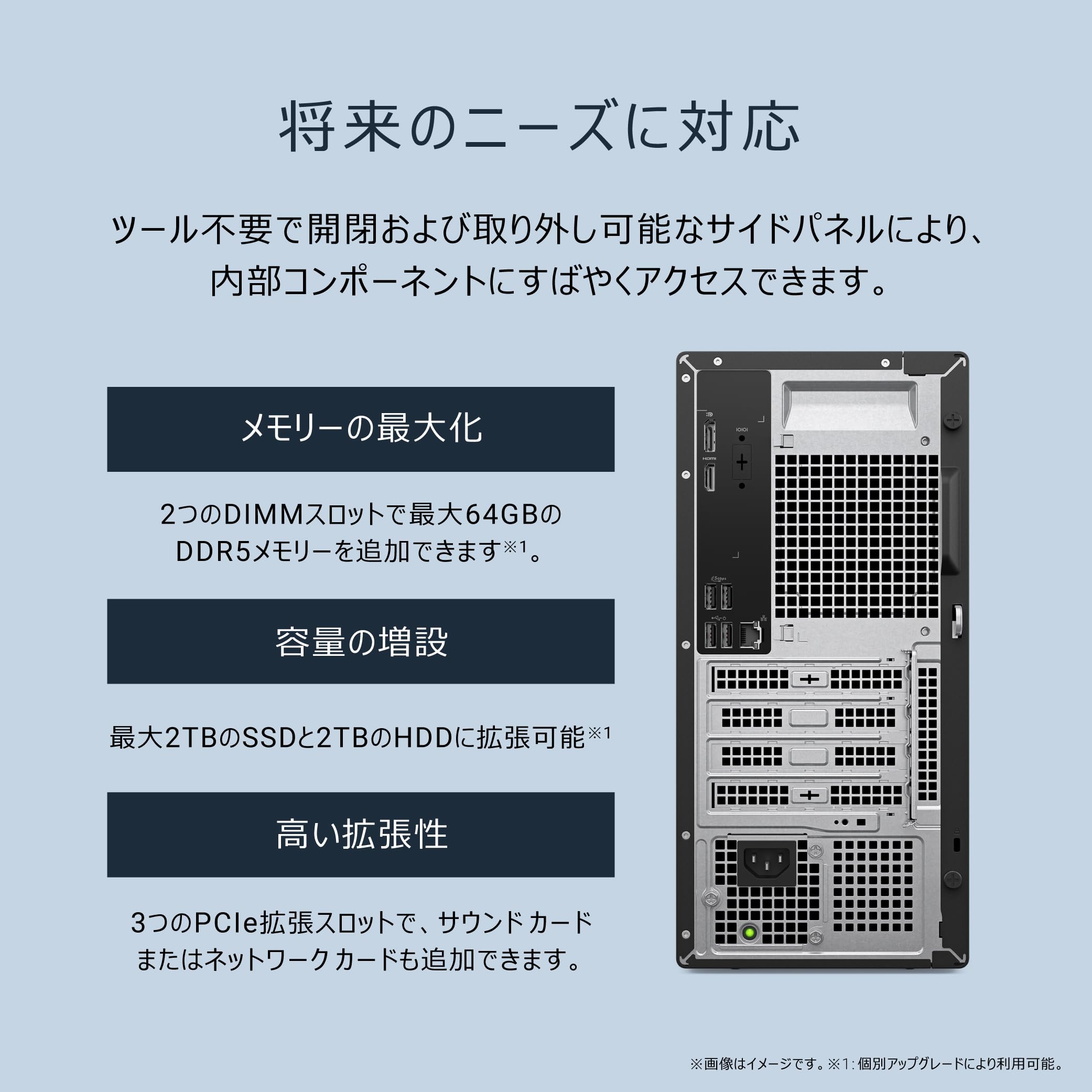 Amazon.co.jp: 【Amazon.co.jp限定】Dell デスクトップパソコン Dell