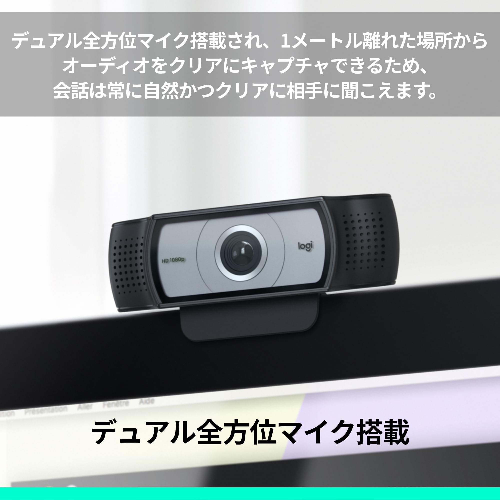 Amazon.co.jp: ロジクール フルHD WEBカメラ C930eR for Business