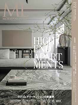 インテリア・カタログ家具(別冊Modern Living) 2322787_n.jpg