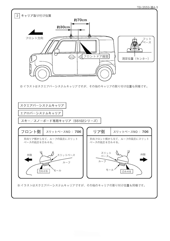 ＧＷセール　美品　rav vast 2 Bケルティックマイナー　ケース付き B-26W-CV3-01 NEWラゲージBOX JMS(ジェイエムエス) 容量65L