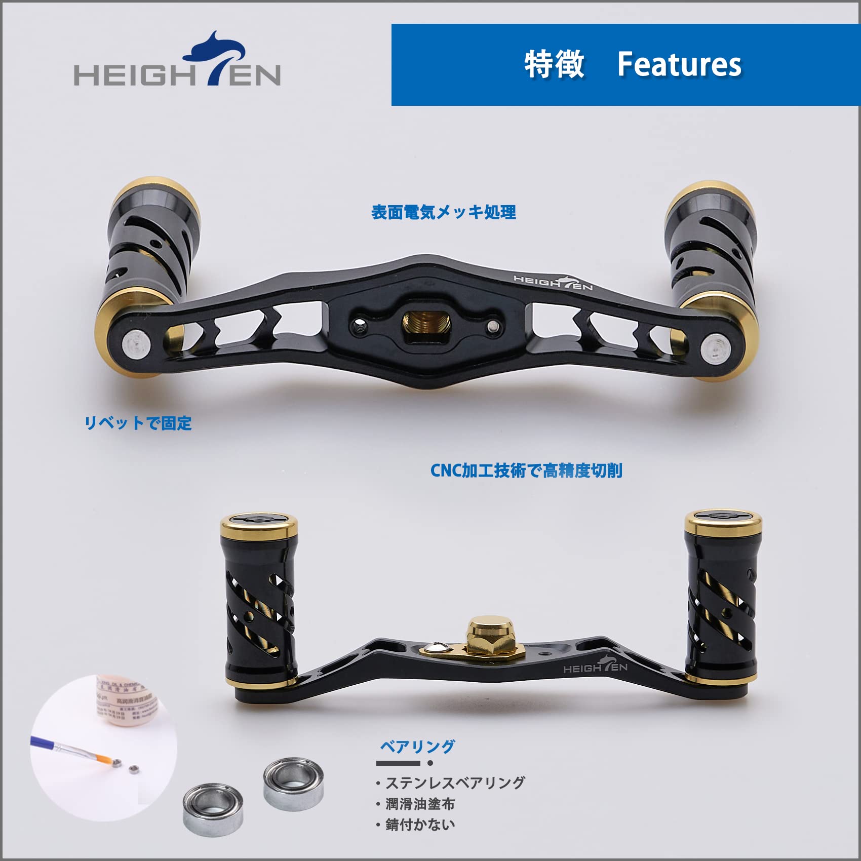 HEIGHTEN 95mm リール ハンドル シマノ ダイワ用 Amazon.co.jp: HEIGHTEN 95mm リール ハンドル シマノ(SHIMANO