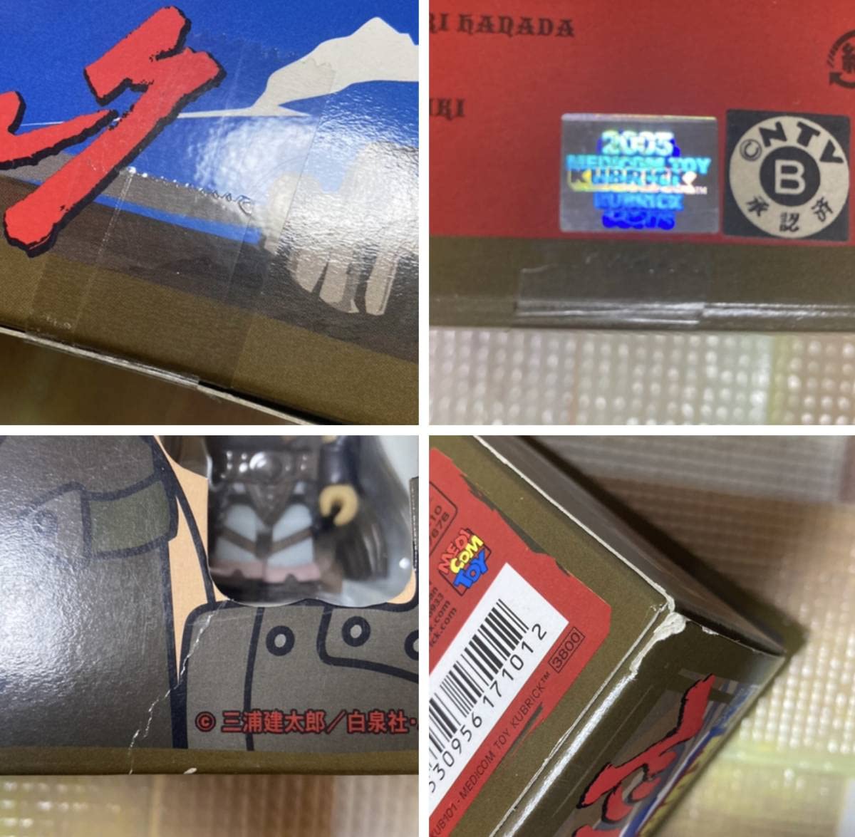 Amazon.co.jp: A03 キューブリックベルセルクガッツ（鷹の団